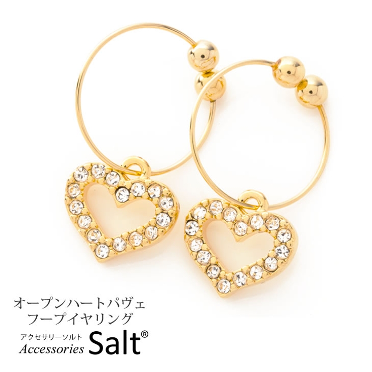 フープ イヤリング オープン ハート パヴェ 品番 Acsa アクセサリーsalt アクセサリーソルト のレディースファッション通販 Shoplist ショップリスト フープ イヤリング オープン ハート パヴェ 品番 Acsa アクセサリーsalt アクセサリーソルト のレディースファッション通販 Shoplist ショップリスト