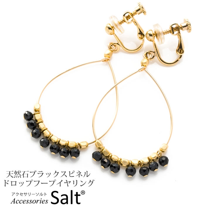 【LES CLEIAS】金メッキのギタフープイヤリング イヤリング フープ 大きめ[品番：ACSA0000029]｜アクセサリー
