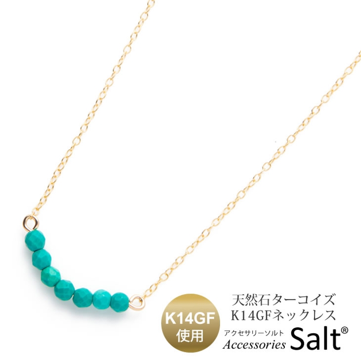 ネックレス レディース 天然石[品番：ACSA0000108