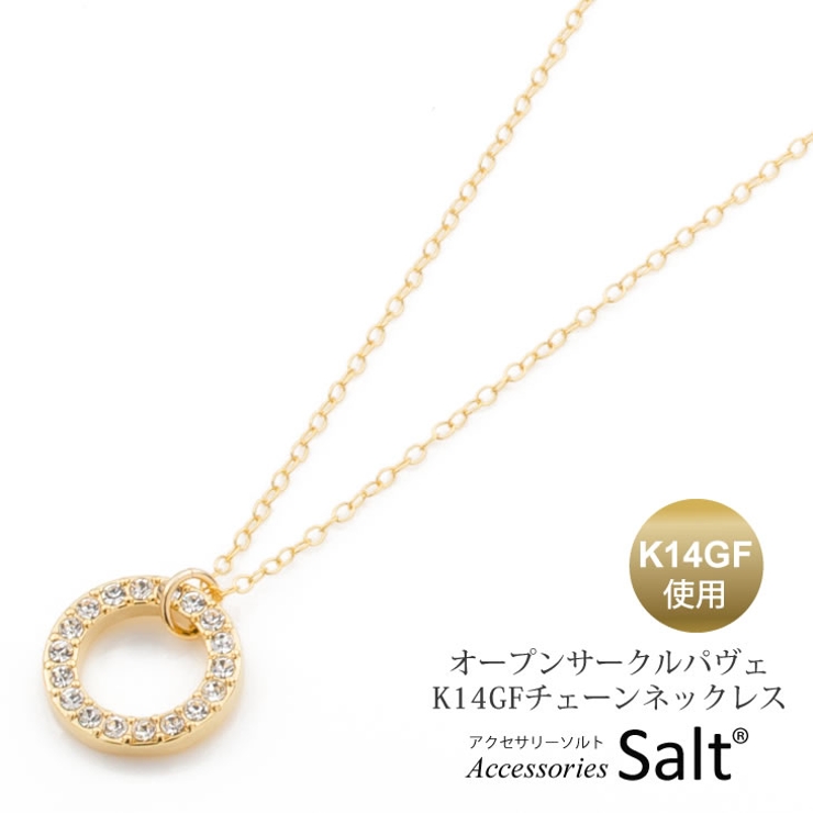 ネックレス レディース ペンダント | アクセサリーSalt  | 詳細画像1 