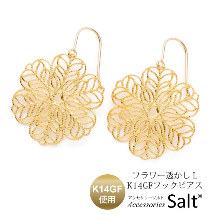 ピアス フラワー 透かし | アクセサリーSalt  | 詳細画像1 