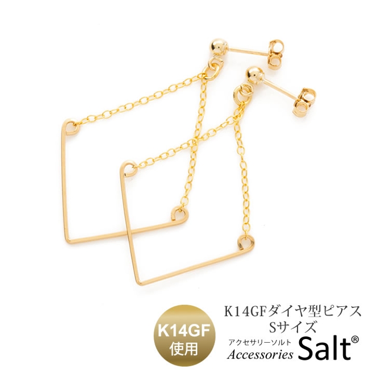 揺れる ピアス ダイヤ型 | アクセサリーSalt  | 詳細画像1 