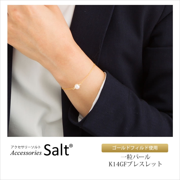 sahara  本真珠✨パール✨リメイク ブレスレット♥️K18金 TASAKI タサキ 淡水パール ステーション 真珠 ブレスレット K18