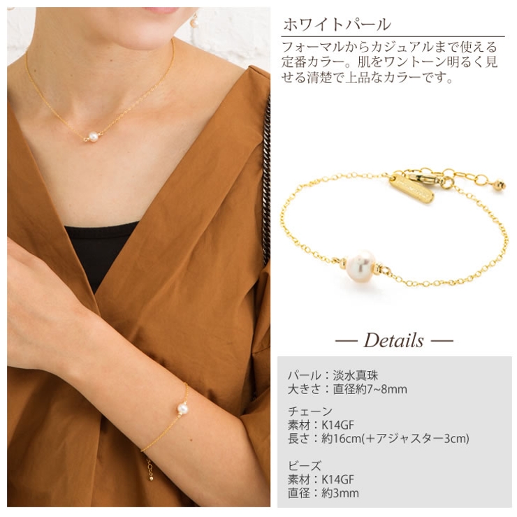 ブレスレット レディース 1粒[品番：ACSA0000019]｜アクセサリー