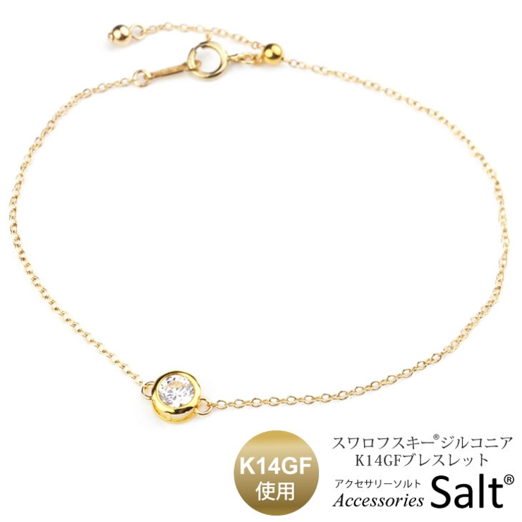 ブレスレット レディース ブランド 品番 Acsa アクセサリーsalt アクセサリーソルト のレディース ファッション通販 Shoplist ショップリスト ブレスレット レディース ブランド 品番 Acsa アクセサリーsalt アクセサリーソルト のレディース ファッション通販 Shoplist ショップリスト