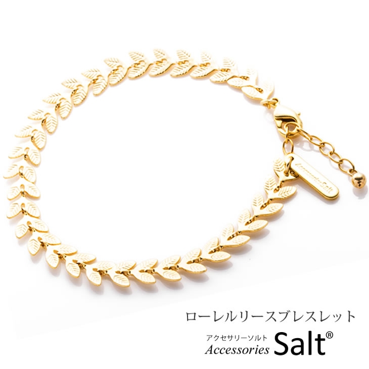 ローレル リース ブレスレット 木の葉 チェーン レディース | アクセサリーSalt  | 詳細画像1 