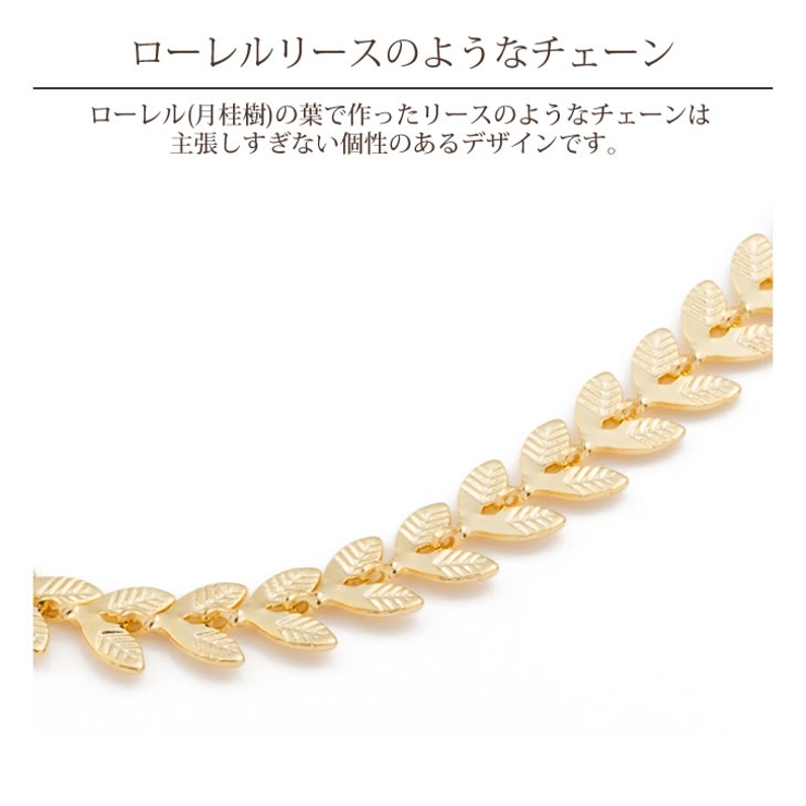 シンプルブレスレット
