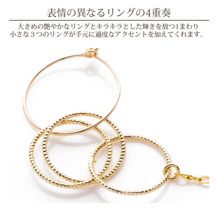 ゴールドブレスレット