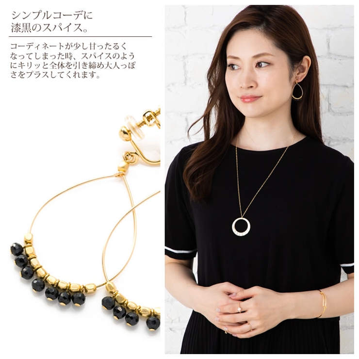 イヤリング フープ 大きめ[品番：ACSA0000029]｜アクセサリー