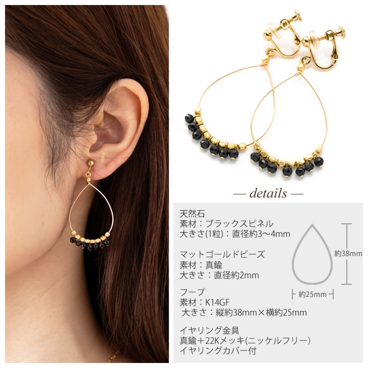 イヤリング フープ 大きめ[品番：ACSA0000029]｜アクセサリー