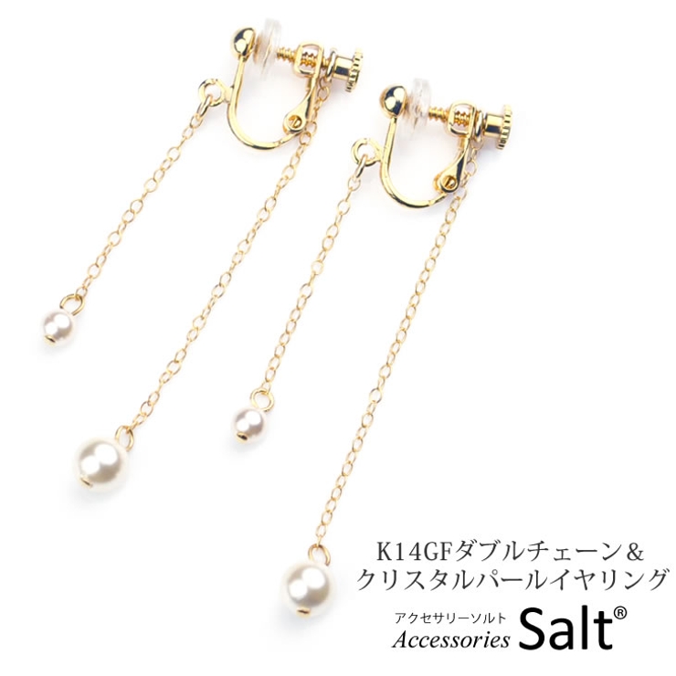イヤリング 揺れる 樹脂 | アクセサリーSalt  | 詳細画像1 