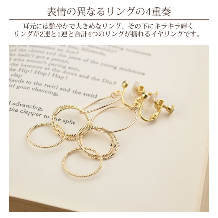 レディースイヤリング