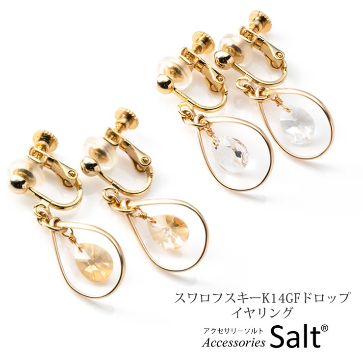 イヤリング レディース スワロフスキー[品番：ACSA0000247