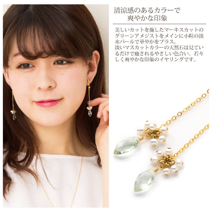 パール