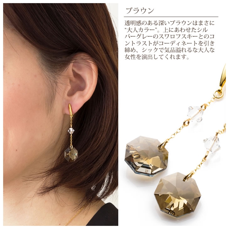 ピアス風イヤリング