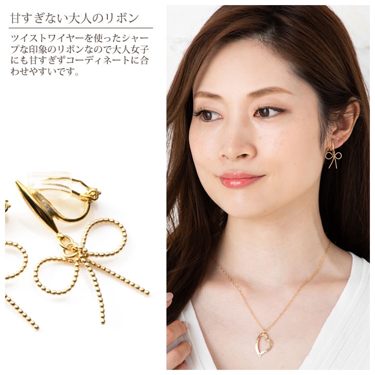 ピアスみたいなイヤリング
