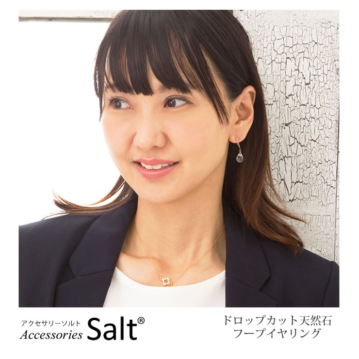ピアリング