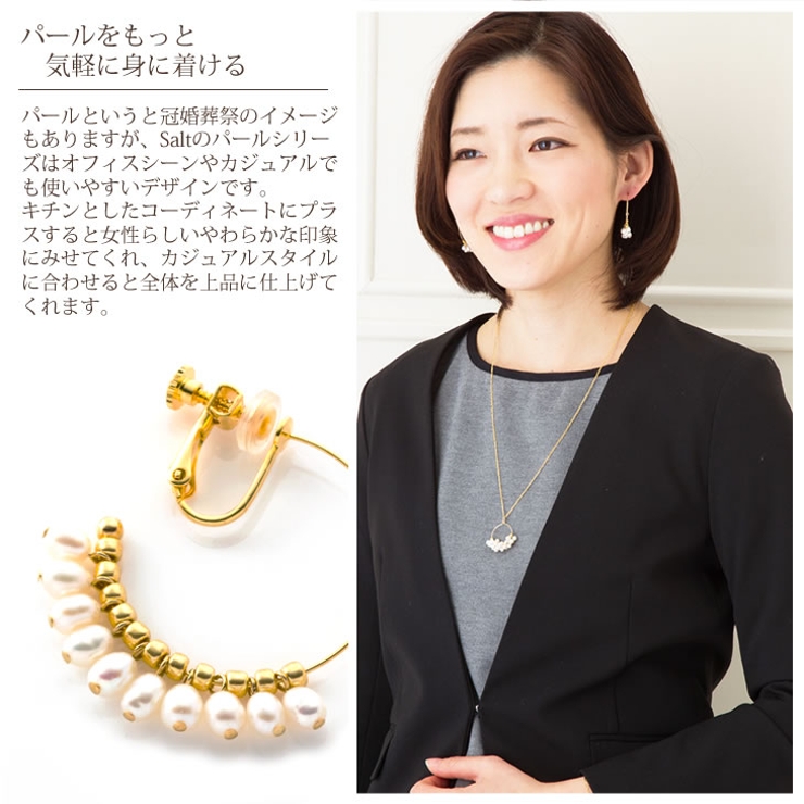 フープイヤリング