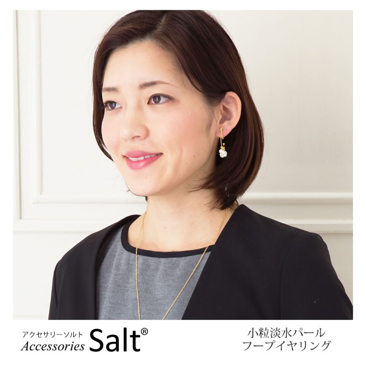 パールイヤリング