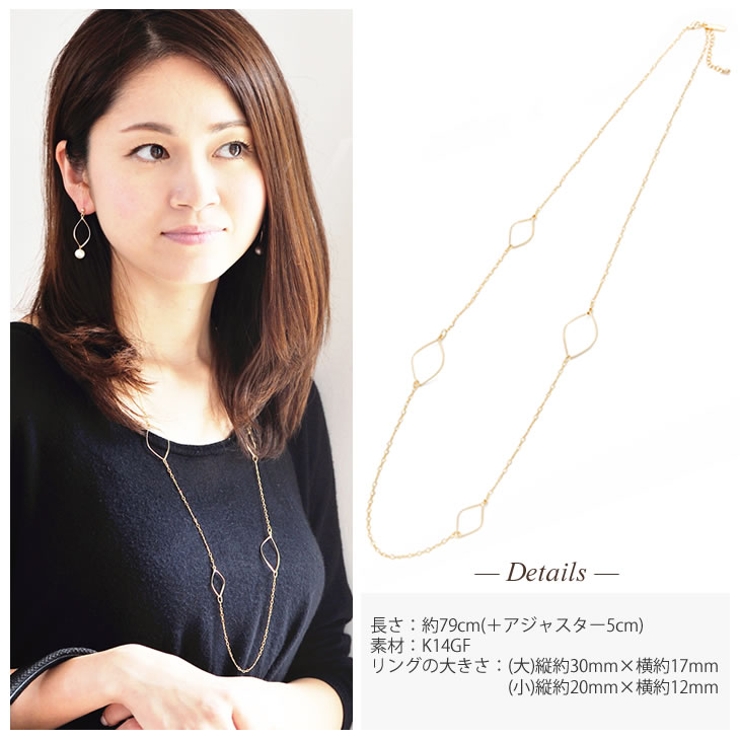 ロング ネックレス レディース | アクセサリーSalt  | 詳細画像5 