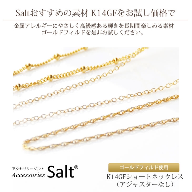 お試し価格