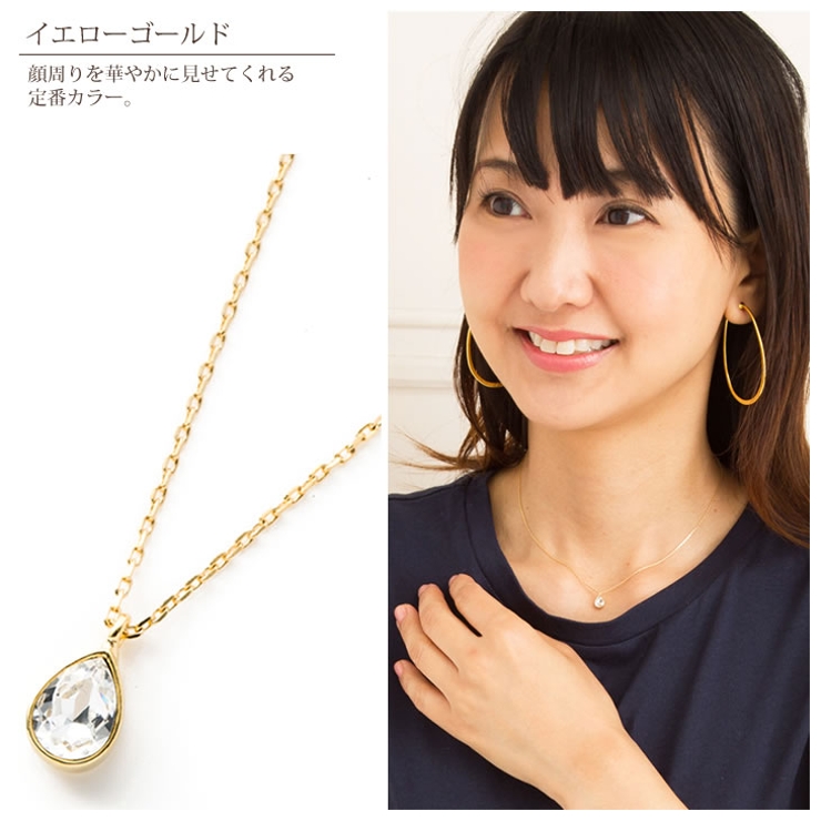ネックレス レディース 一粒[品番：ACSA0000110]｜アクセサリー