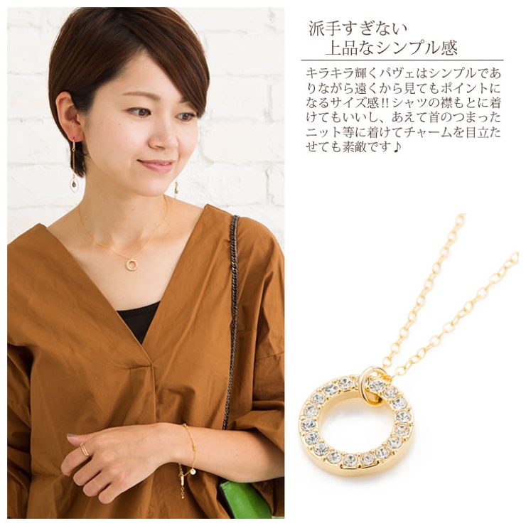 金属アレルギーネックレス