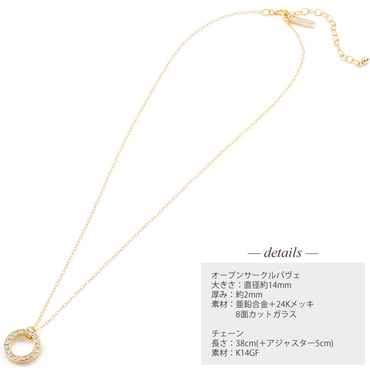 ネックレス