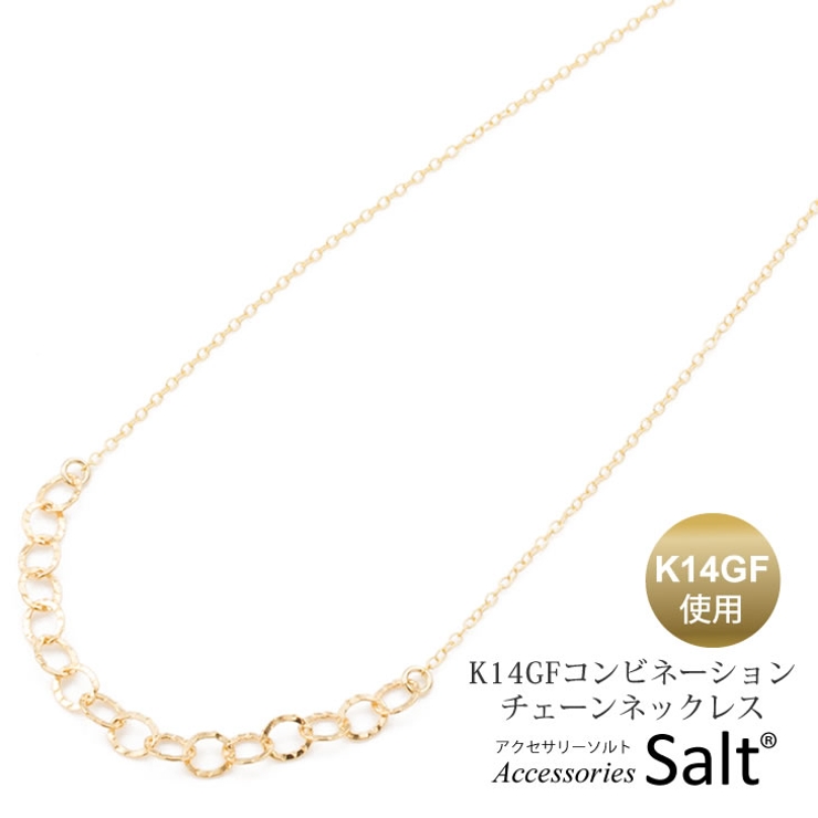 ネックレス レディース シンプル | アクセサリーSalt  | 詳細画像1 