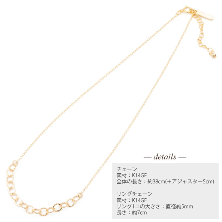 ネックレス レディース シンプル | アクセサリーSalt  | 詳細画像4 