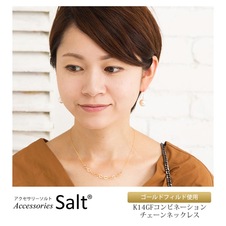 ネックレス レディース シンプル | アクセサリーSalt  | 詳細画像2 
