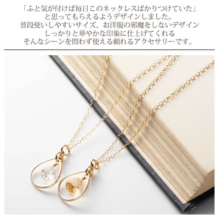 ネックレス レディース スワロフスキー 品番 Acsa アクセサリーsalt アクセサリーソルト のレディースファッション通販 Shoplist ショップリスト