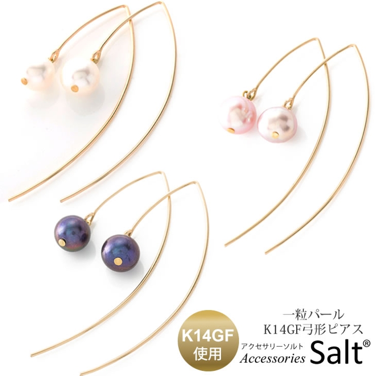 パール ピアス ゴールド | アクセサリーSalt  | 詳細画像1 