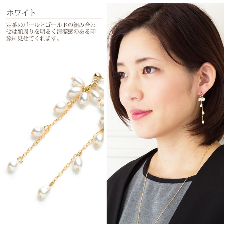 真珠デザインロングピアス
