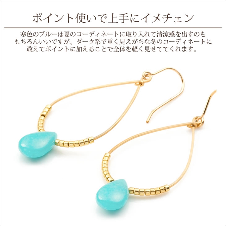 レディースピアス
