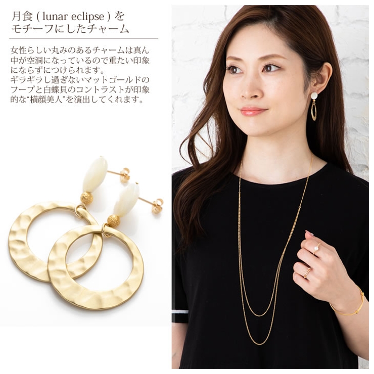 大ぶりピアス