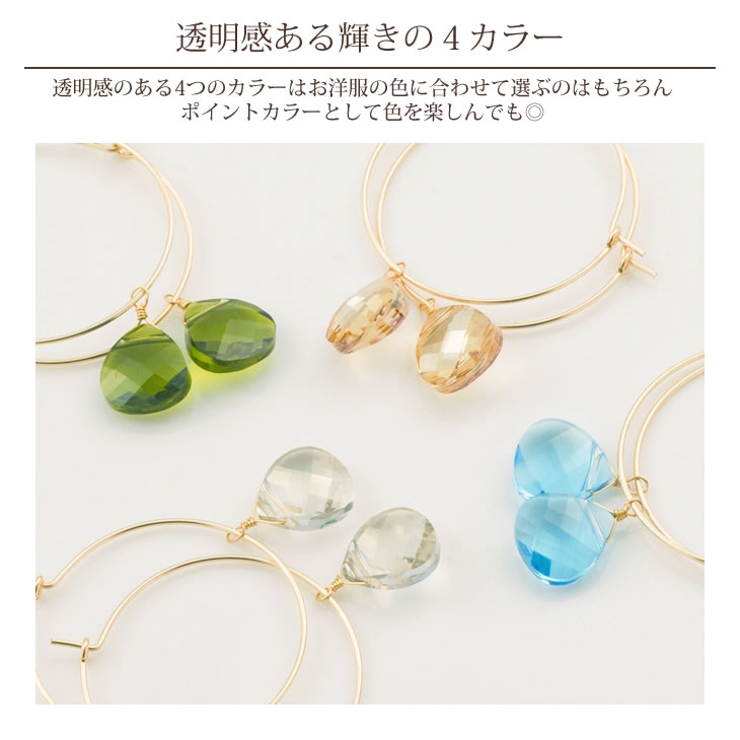 フープピアス 大ぶり スワロフスキー[品番：ACSA0000128