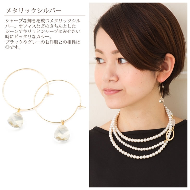 フープピアス 大ぶり スワロフスキー[品番：ACSA0000128