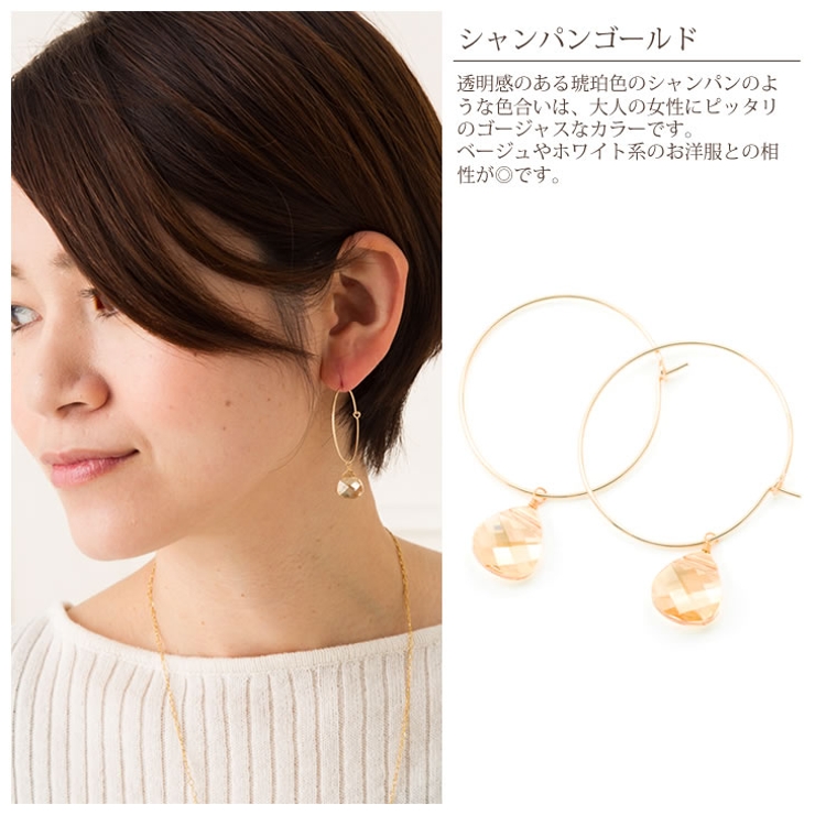 【破格値下げ】 フープピアス 大ぶり スワロフスキー[品番：ACSA0000128 アクセサリー