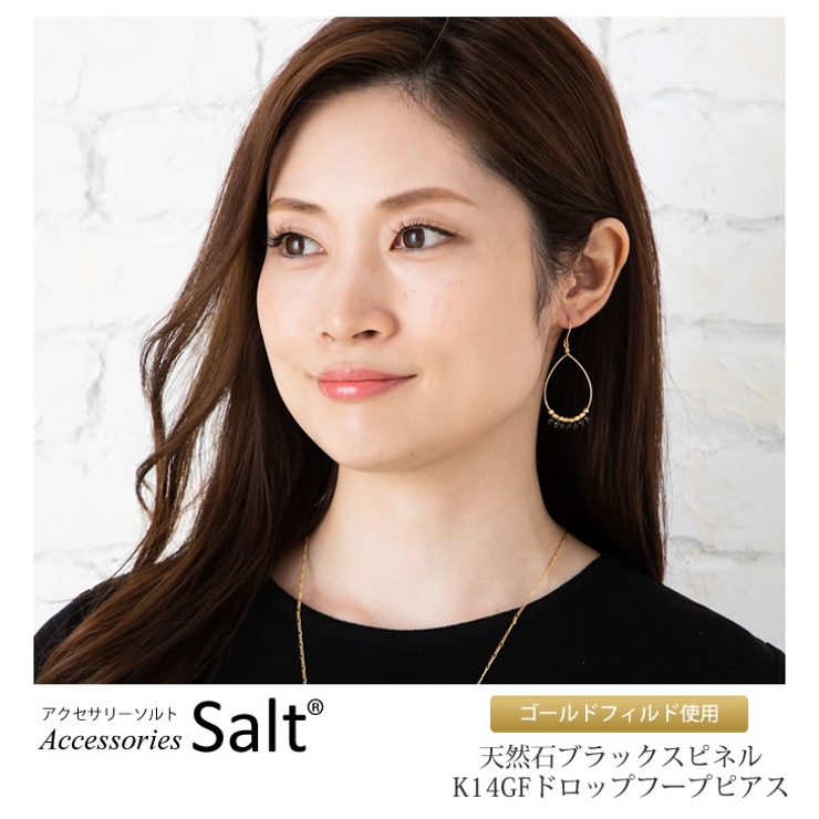 レディースピアス