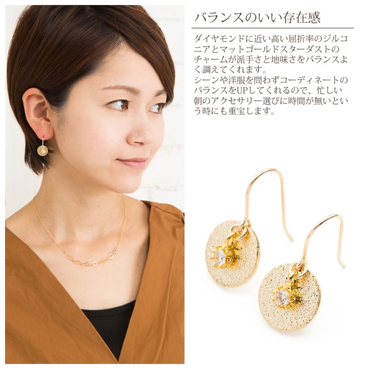 シンプルピアス