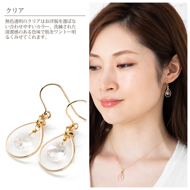 ピアス レディース スワロフスキー[品番：ACSA0000305]｜アクセサリー