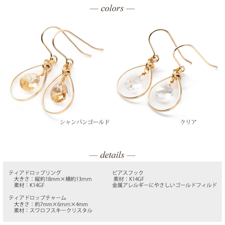 商品詳細
