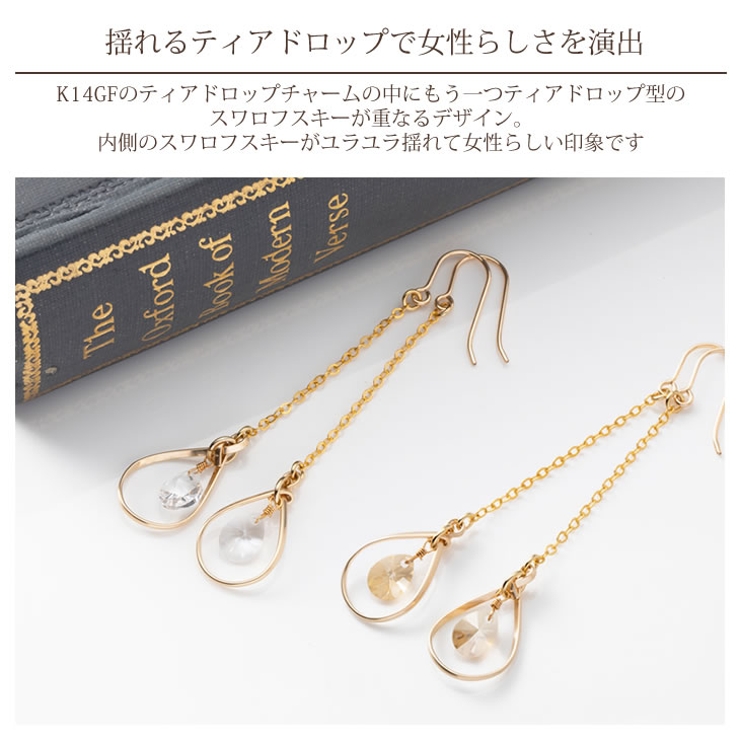アレルギーピアス