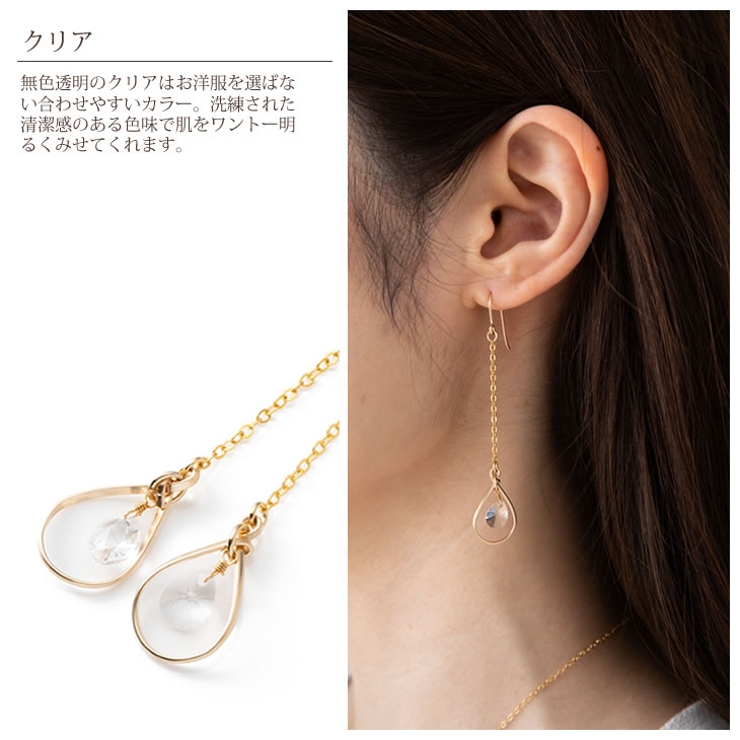金属アレルギー