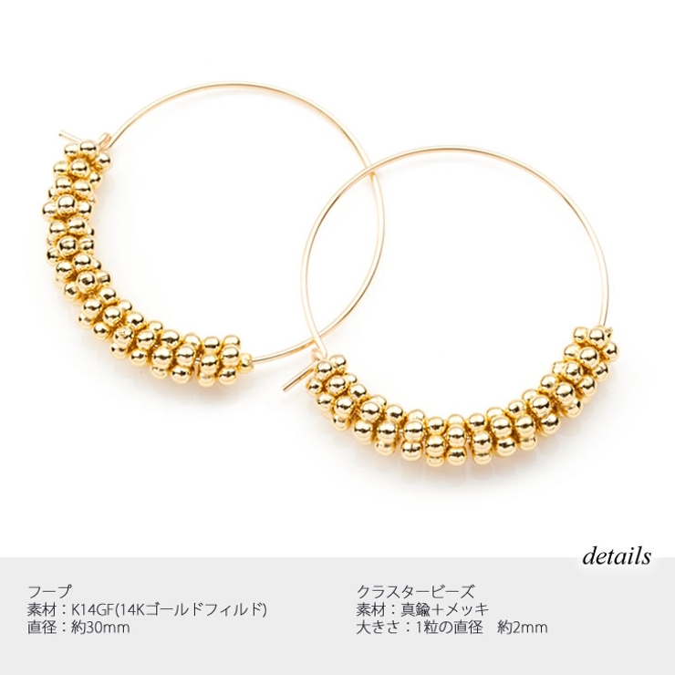フープ ピアス クラスター | アクセサリーSalt  | 詳細画像5 