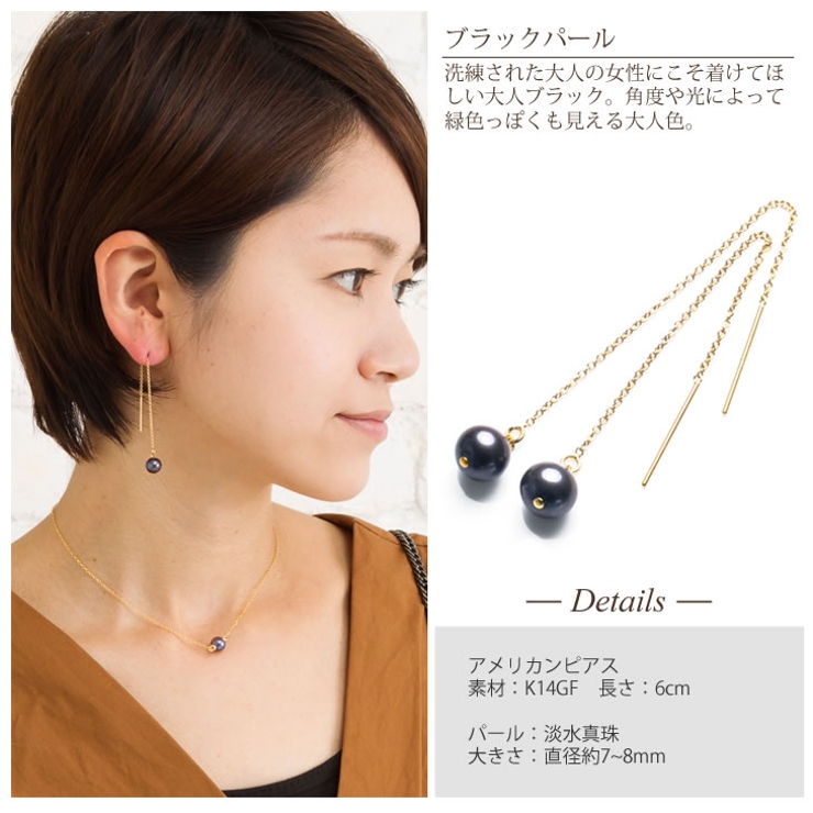 アメリカンピアス パール 一粒[品番：ACSA0000171
