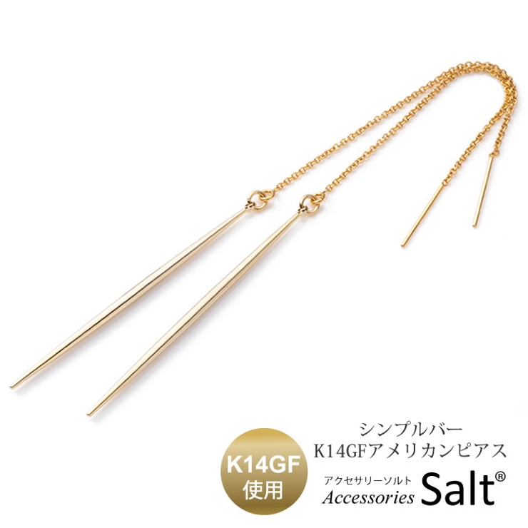 シンプル バー K14GF | アクセサリーSalt  | 詳細画像1 