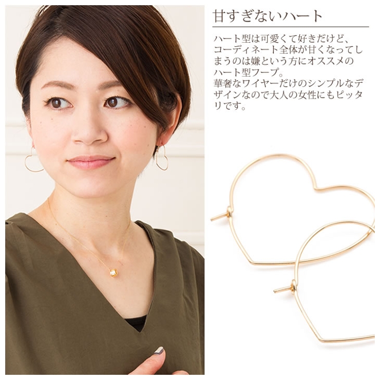 新品即決 フープ フィルド ゴールド K14GFワイヤー ハート ピアス アクセサリー