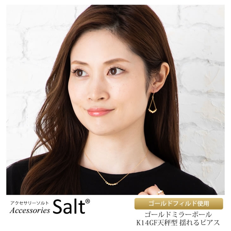 揺れるピアス ゴールド ミラーボール[品番：ACSA0000181